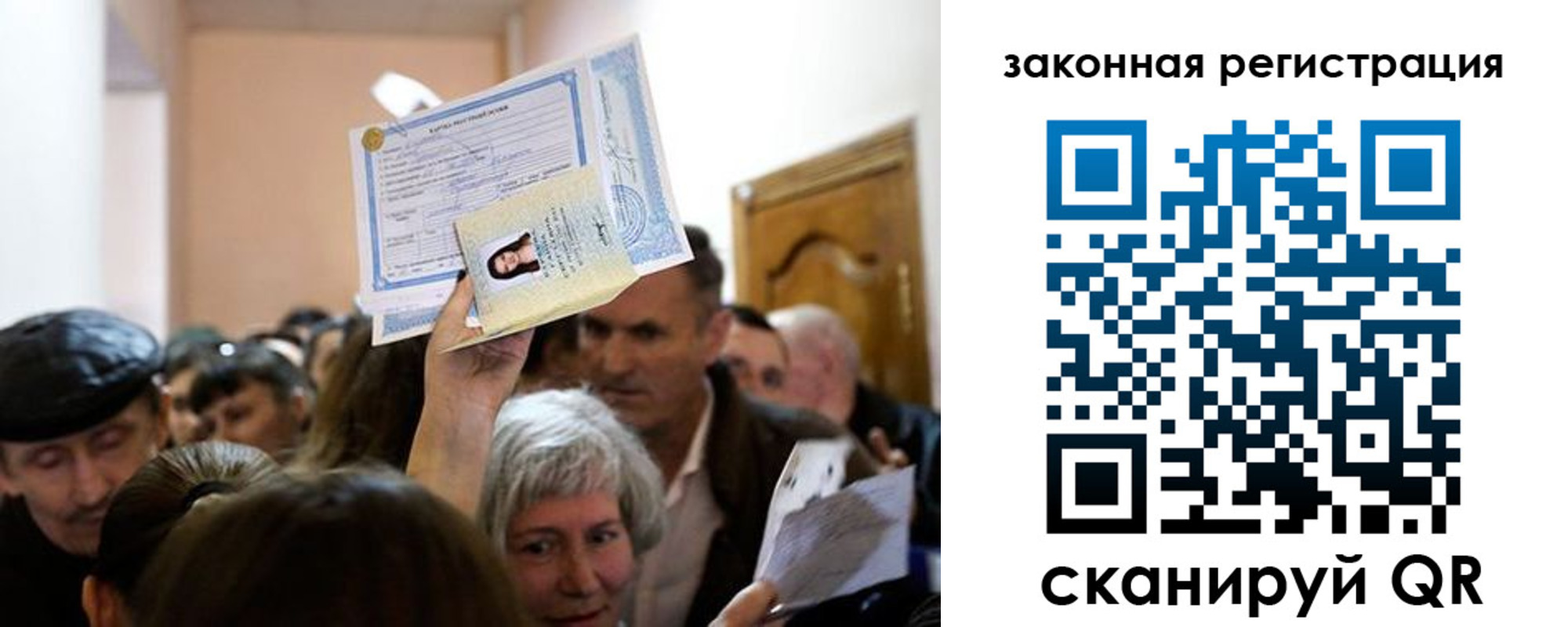 временная регистрация адрес в Ачинске
